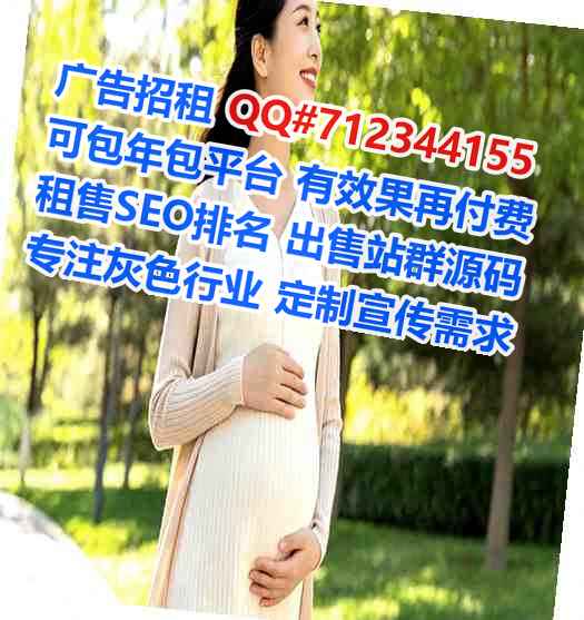 安龙借卵子机电有限公司
